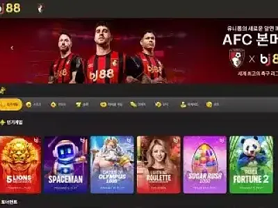비제이88 (bj88-kr-1.com) 먹튀 제보 – 800만원 당첨금 몰수 및 계정 차단