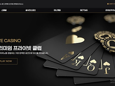 골드코인 gc-88.com 먹튀 제보 – 2025년 11월 23일 50만원 입금먹튀 확정