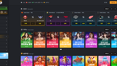 사가 sg-aa.com 먹튀 제보 – 2025년 10월 31일 506만원 악성베팅 핑계 먹튀 확정