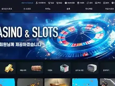 랜드(ld-01.com) 먹튀 피해 사례: 225만원 당첨금 미지급과 양방 핑계 경고