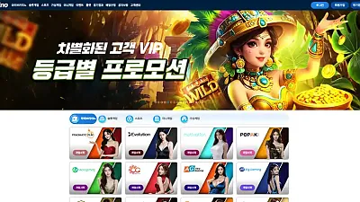 H카지노 먹튀 제보  hcasino1.com 800만원 먹튀 사건 (2025년 11월 26일 발생)