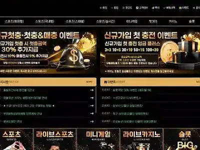 펑벳 먹튀 사건 (8888pop.com) | 2025년 11월 349만원 양방 드립 먹튀 완벽 정리