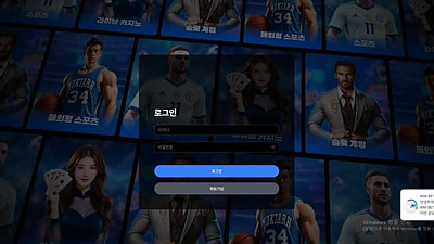 WMBET (wm-01.com) 먹튀 제보 – 2025년 12월 2일 239만원 전액 먹튀 확정