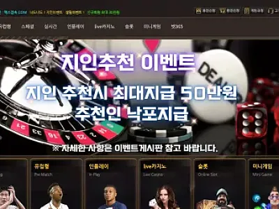 sp-852.com 스페이스엑스 먹튀 검증 – 2025년 12월 7일 196만원 양방배팅 핑계 먹튀 발생