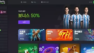 벳윈(bw-kk.com) 먹튀 사건 – 195만원 당첨금 몰수 후 아이디 차단, 완전 먹튀 사이트 인증