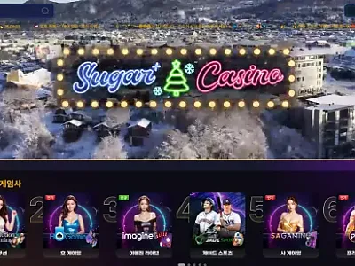 슈가플러스(sgp010.com) 먹튀 사건 – 297만원 바카라 당첨금 몰수 후 “에볼루션 양방” 핑계로 아이디 차단