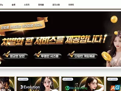 메리츠카지노 먹튀 제보 (mz8080.com) | 304만원 피해 후기, 절대 이용 금지!