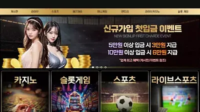 넷플릭스 먹튀 주의보: nf-365.com 사이트에서 185만원 피해 사례 폭로