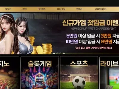 넷플릭스 먹튀 주의보: nf-365.com 사이트에서 185만원 피해 사례 폭로