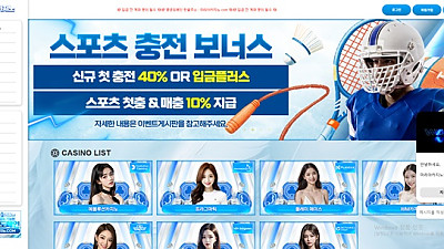 마리아 먹튀사이트 주의: mlla01.com 856만원 피해 사례