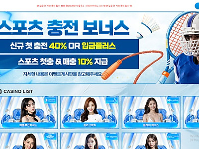 마리아 먹튀사이트 주의: mlla01.com 856만원 피해 사례
