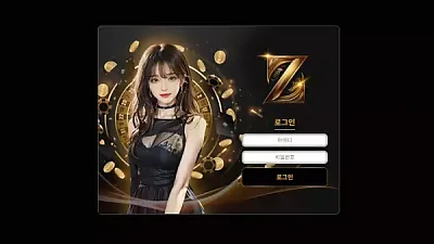 제트 먹튀 사이트 (z-9001.com) 999만원 피해 사례 주의보