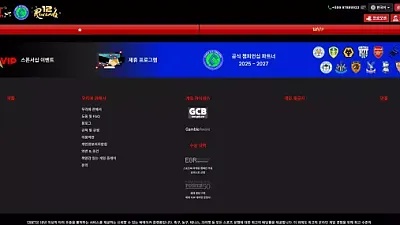 12벳 먹튀 사례: 12fox68.com 도메인 320만원 피해 제보