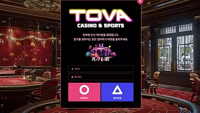 토바 먹튀 사건: tova-55.com 도메인에서 228만원 피해 발생 주의보