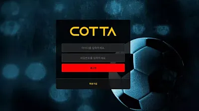 코타 (box070.com) 먹튀 확정! 620만원 환전 먹튀 피해 사례 – 절대 이용 금지