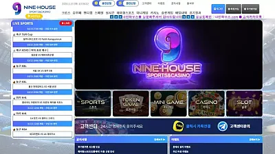 나인하우스(nhs900.com) 먹튀 피해 제보 - 370만원 환전 거부 사례