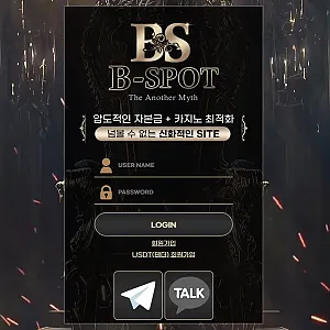 비스팟 bst-g3.com 먹튀 제보  2026년 1월 15일 204만원 원금 몰수 + 협박·조롱 악질 먹튀