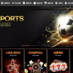 FS벳 (flowersun20.com) 먹튀 피해 제보: 토토핫 홍보 유입 후 로그인 차단·177만원 먹튀 주의!