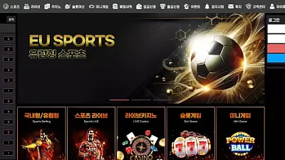 FS벳 (flowersun20.com) 먹튀 피해 제보: 토토핫 홍보 유입 후 로그인 차단·177만원 먹튀 주의!