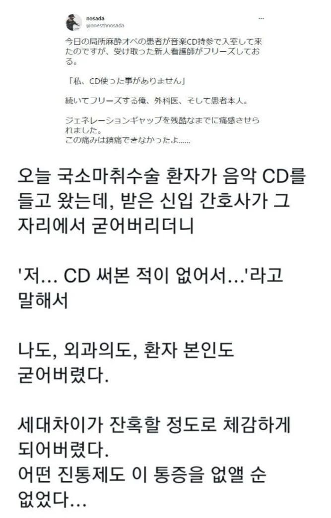 요즘 애들이 모르는 것