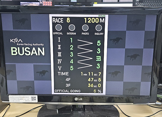 어제 부산경마의 특이한 결과