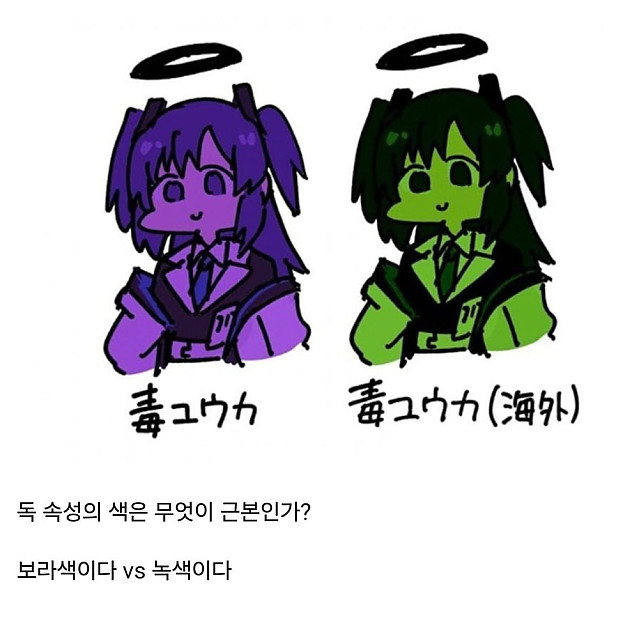 은근히 갈리는 색깔 논쟁