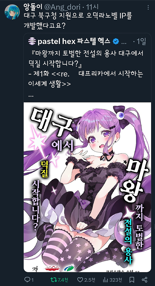 선생님 주최자가 이상해요