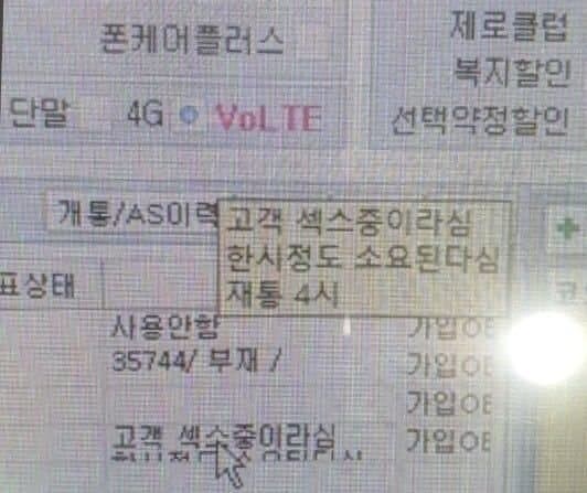 노빠꾸 부재중 사유