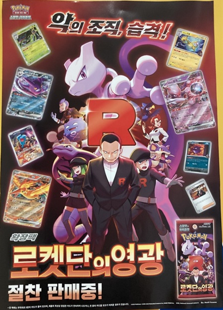 동네 문구점 민생회복 소비쿠폰 사용 최다판매제품