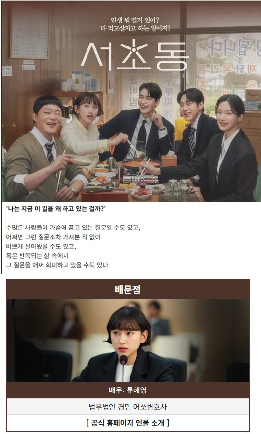 응팔 성보라 근황