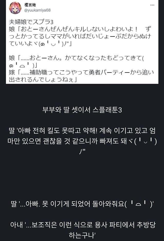 파티에서 추방당한 서포터는 복수를 꿈꾼다