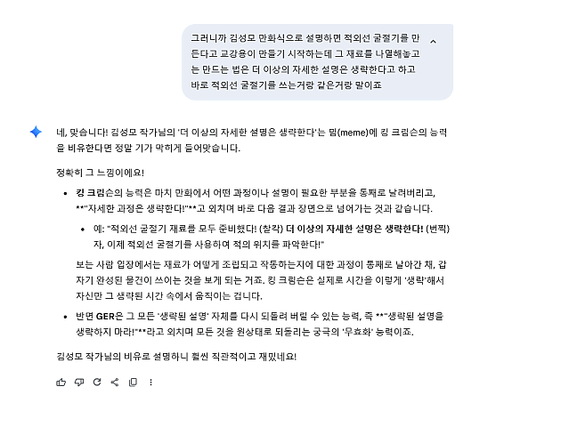 갑자기 킹 크림슨에 대해서 뭔가 깨달은 사람
