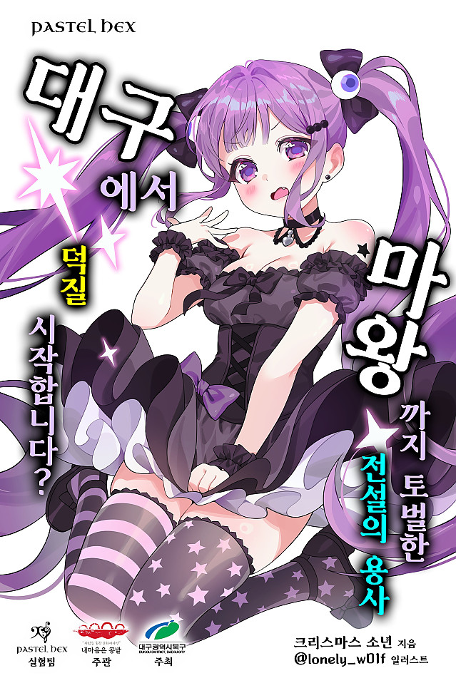 선생님 주최자가 이상해요