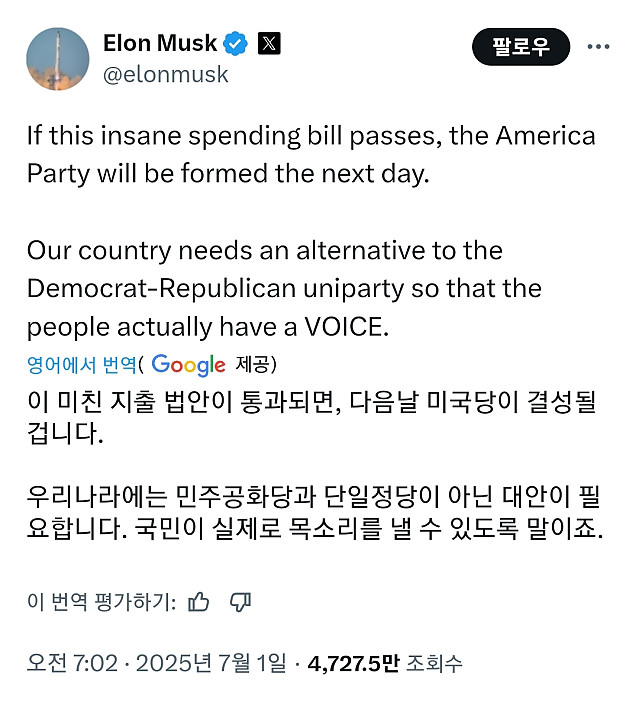 요즘 사이가 나쁘다는 두 사람