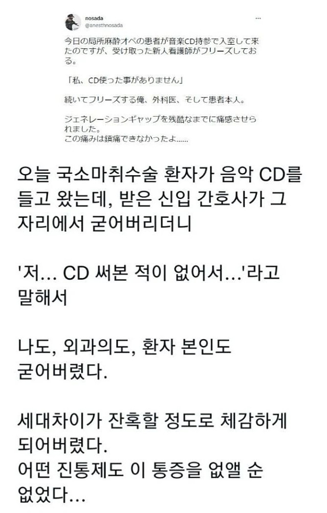 요즘 애들이 모르는 것