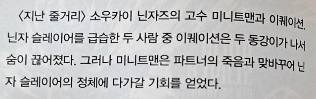 역대급 소설 첫문장