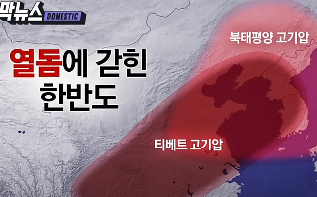 티베트고기압 : 그동안 성원해 주셔서 감사합니다