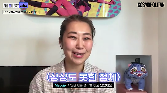 Maggie-Arden-Kpop-Demon-Hunters-7-30-s