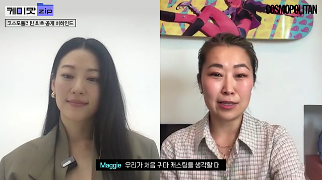 Maggie-Arden-Kpop-Demon-Hunters-7-22-s