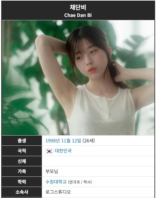 오늘자 가게 존예손님