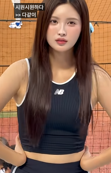 워페 생머리 김정원치어 안현민 워우워어