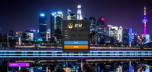 강남벳 먹튀 피해 사례 117만원 당첨금 먹튀 주의!