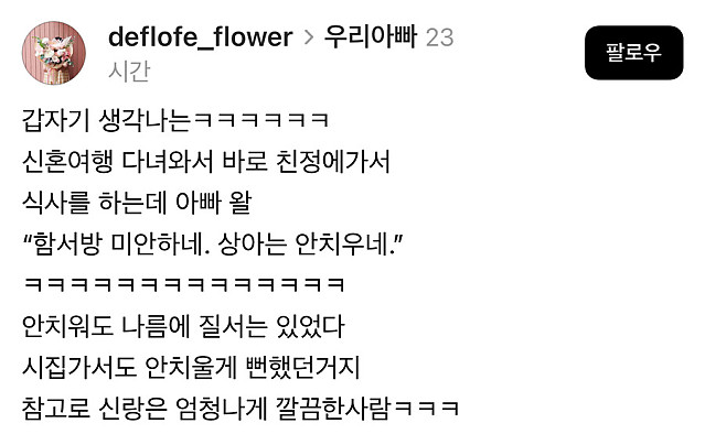 7일 이후에는 교환 반품이 불가합니다