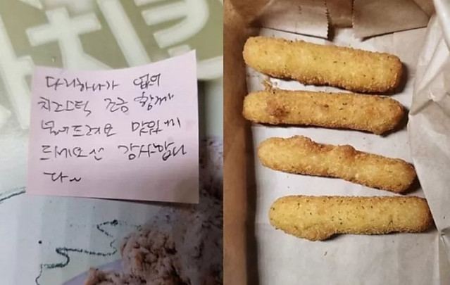 치킨집의 배짱장사