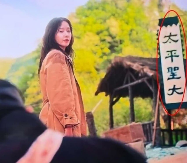 참으로 태평성대로다!