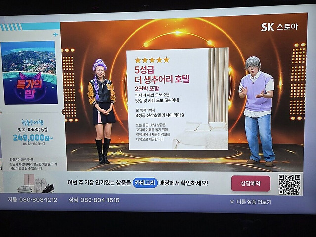 약한 자는 살아남을 수 없는 홈쇼핑 업계