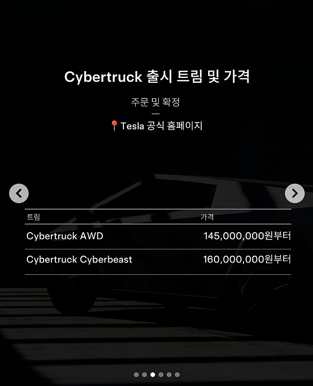 새로 나오는 튼튼한 트럭