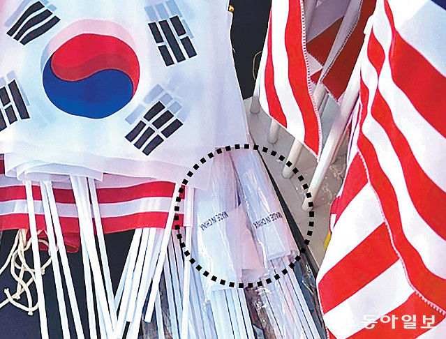 태극기업체들의근황