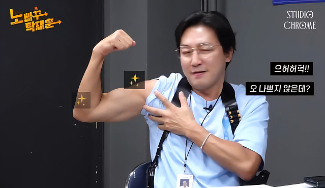 나이대비 자기관리 엄청난 탁재훈