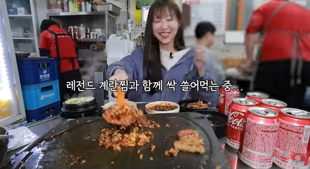 쯔양 대창 40인분